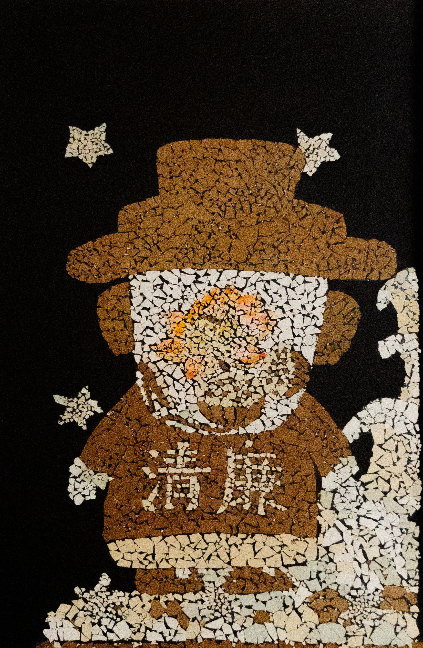 李忻、陈丹、张伟孝&nbsp;蛋壳贴画《我心清廉》.jpg