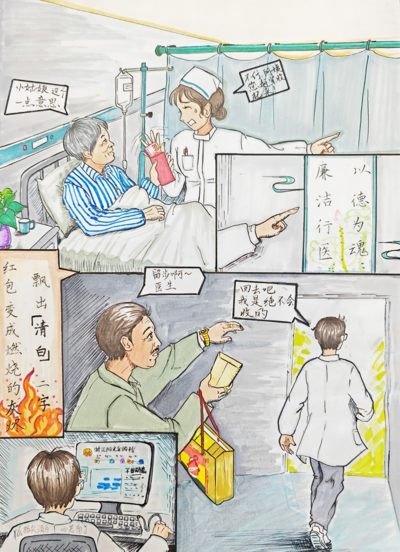 微信图片_20250604082056.jpg 微信图片_20250604082056.jpg