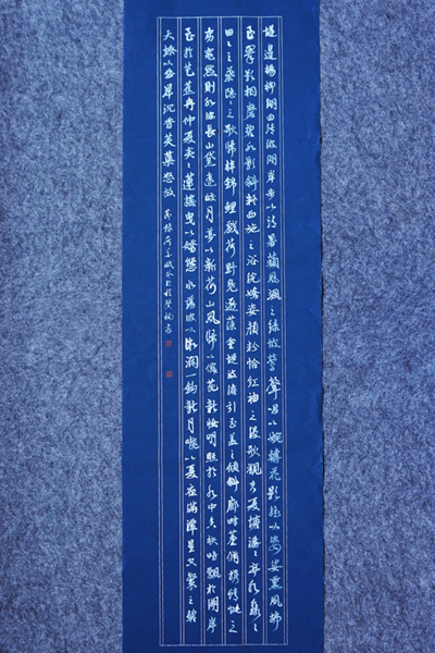 荷花赋2.JPG 荷花赋2.JPG