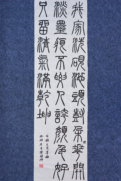 墨梅.jpg 墨梅.jpg