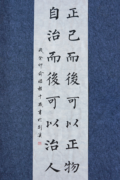 岳飞语_副本.jpg 岳飞语_副本.jpg