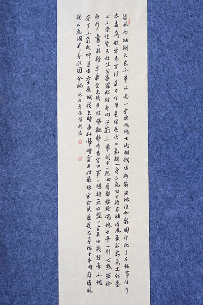 拒礼诗(释义)_副本.jpg 拒礼诗(释义)_副本.jpg