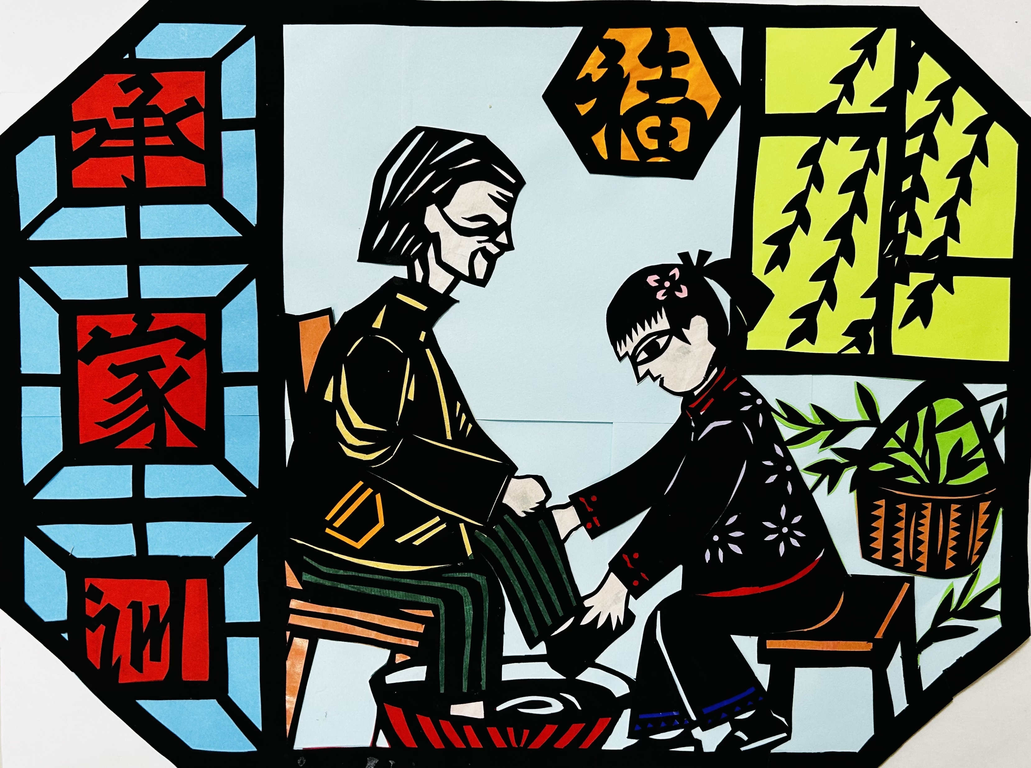3、章苏娣《承家训  传家风》之一.jpg
