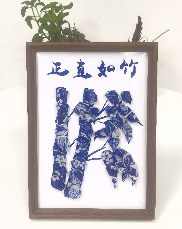 作品2：韩芮——正直如竹_副本.jpg