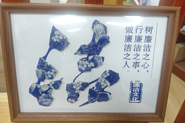 作品4：陈冬梅——青花洁_副本.jpg