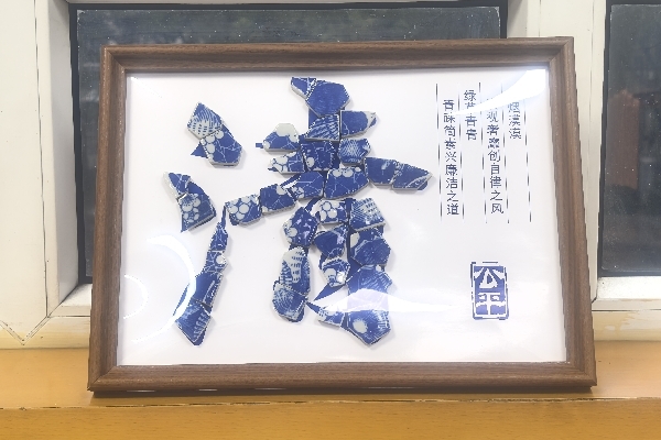 作品1：王林——青花清_副本.jpg