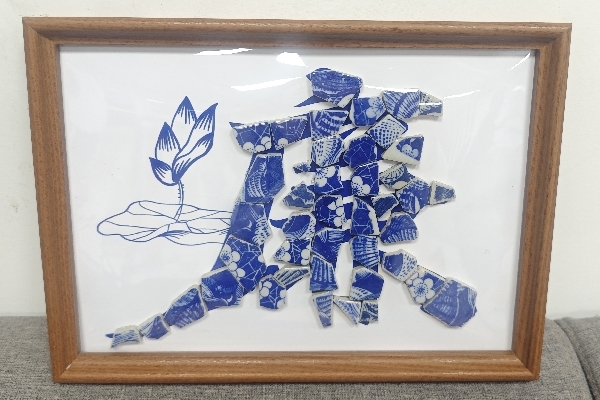 作品5：金玲玲——青花廉_副本.jpg