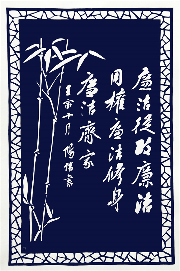 6作者：朱阳伟 张艳芳.jpg