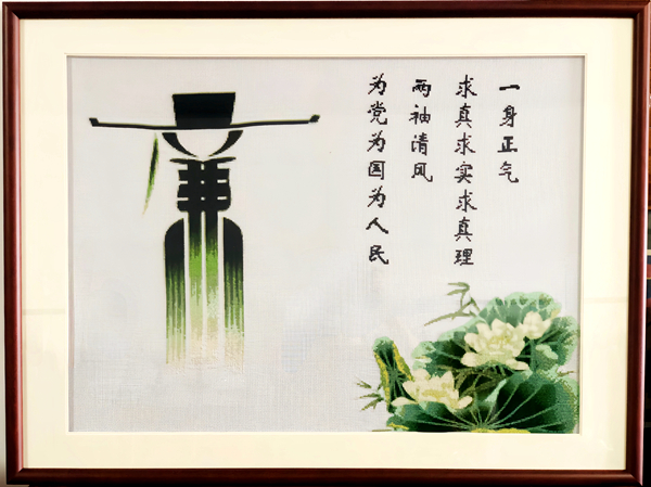 十字绣(陈丹丹)原图.jpg 十字绣(陈丹丹)原图.jpg