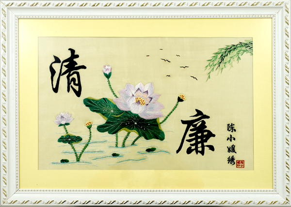 瓯绣(陈小媛)原图.jpg 瓯绣(陈小媛)原图.jpg