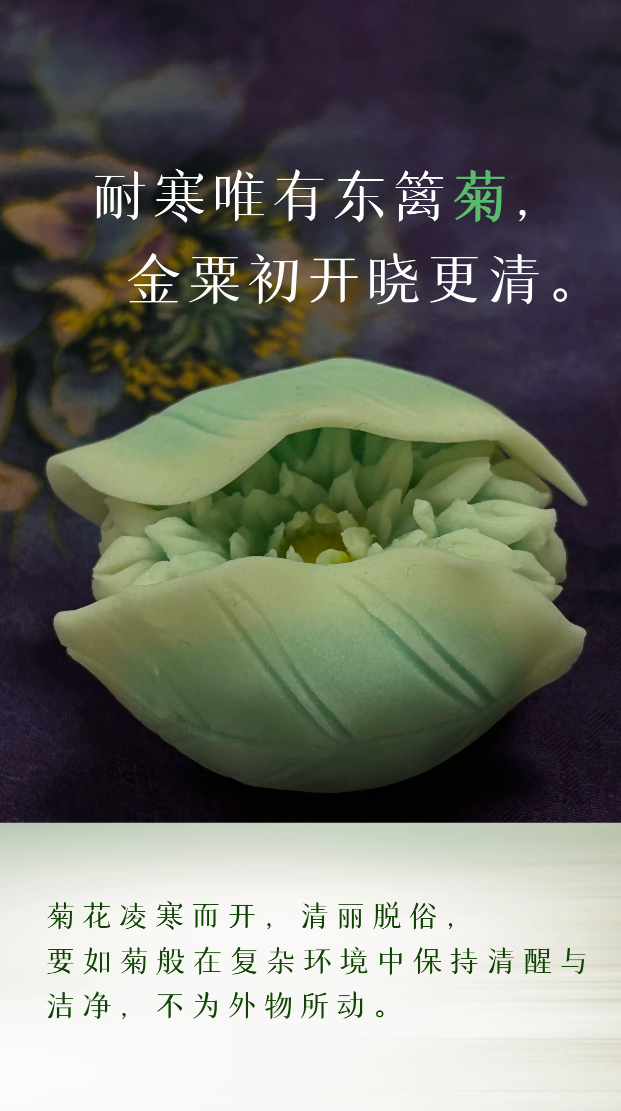 图怪兽_春日活动花朵模糊邀请函全屏海报 副本 副本 副本 (1).png 图怪兽_春日活动花朵模糊邀请函全屏海报 副本 副本 副本 (1).png