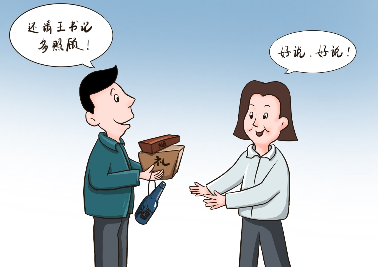 晚节不保的老书记1.jpg