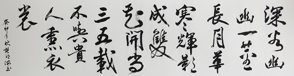 作者：施明海《赞兰》.jpg
