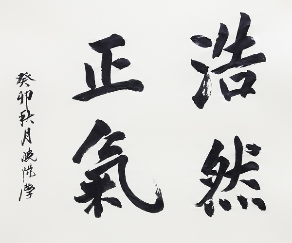 作者：黄晓阳《孟子公孙丑上》.jpg