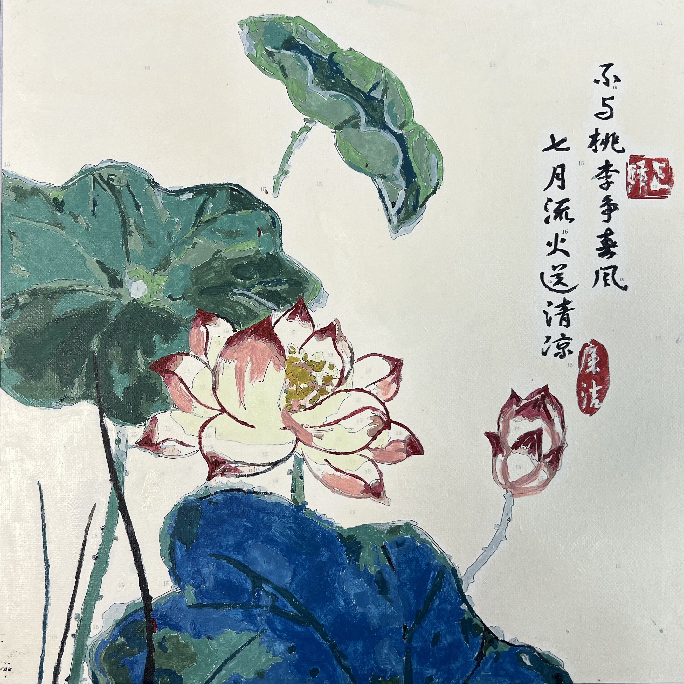 2.刘双洋《净植于心》.jpg 2.刘双洋《净植于心》.jpg