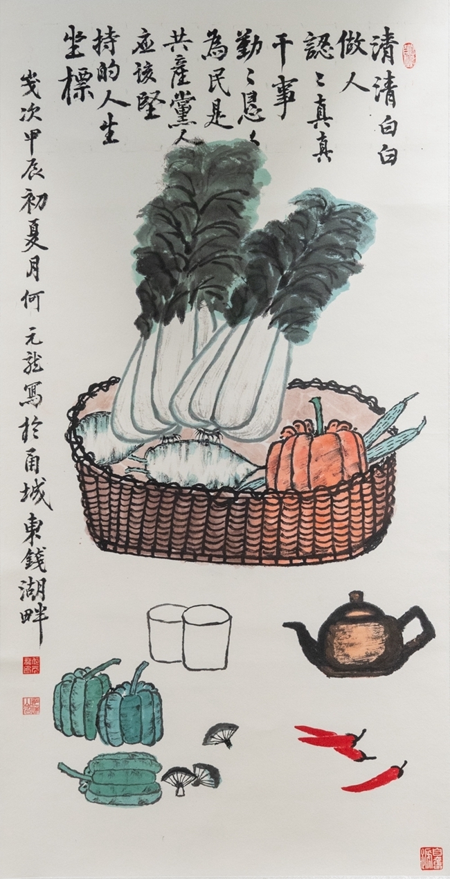 作者：何元龙.JPG