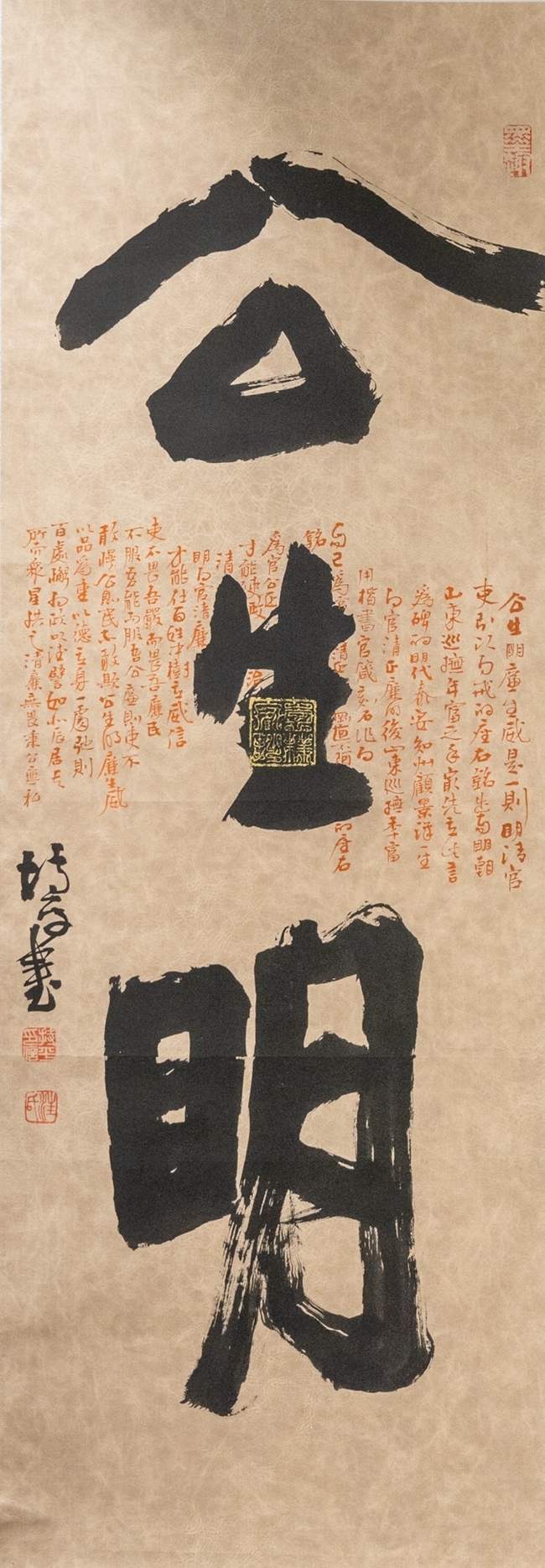 作者：汪平.JPG