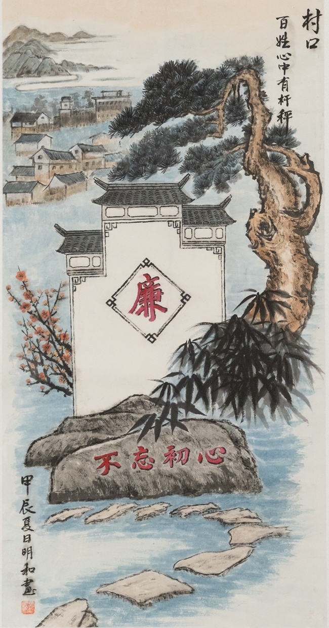 作者：卢明和.JPG