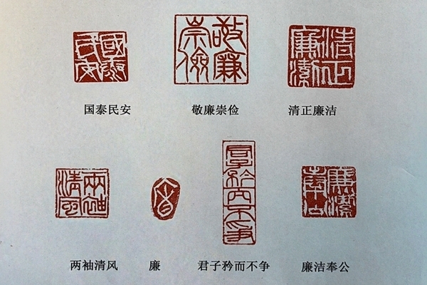 史信浩主题篆刻作品_副本.jpg 史信浩主题篆刻作品_副本.jpg