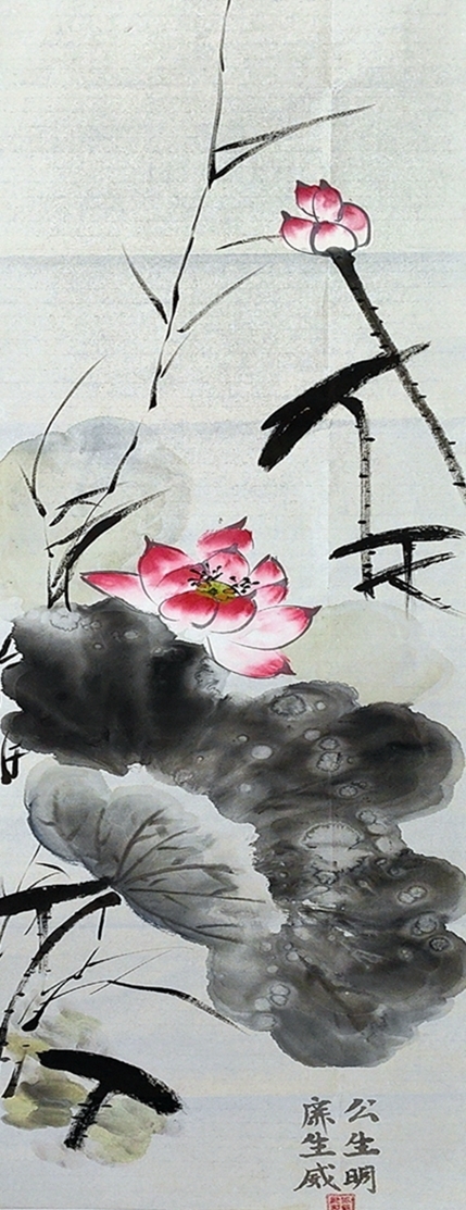 陈钰琦《公生明 廉生威》_副本_副本_副本.jpg 陈钰琦《公生明 廉生威》_副本_副本_副本.jpg