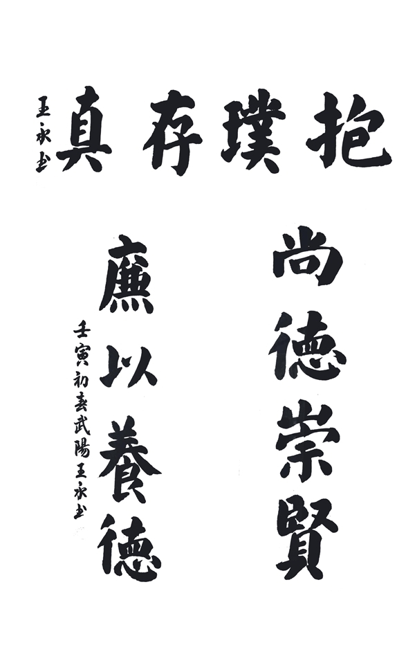 微信图片_20240806151447_副本.jpg 微信图片_20240806151447_副本.jpg