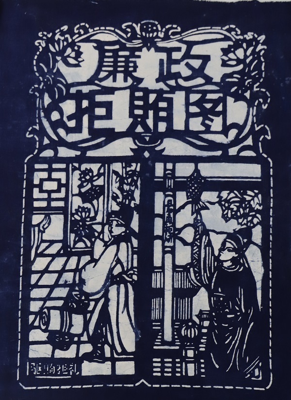 微信图片_20240305152545.jpg 微信图片_20240305152545.jpg