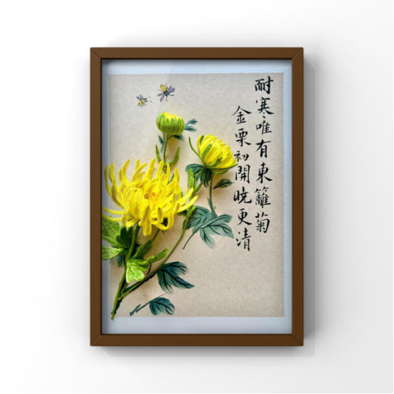 0225巧用编织棒 花开映廉心202.png 0225巧用编织棒 花开映廉心202.png