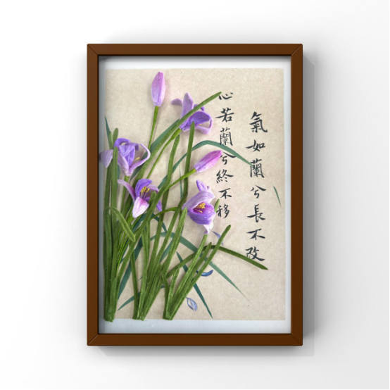 0225巧用编织棒 花开映廉心164.png 0225巧用编织棒 花开映廉心164.png