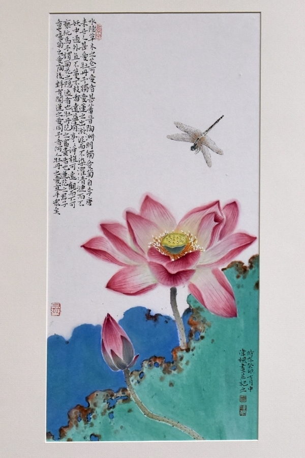 周伟枫《爱莲说》_副本.jpg 周伟枫《爱莲说》_副本.jpg
