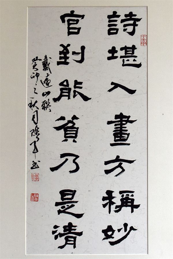 陈军《廉洁对联》_副本.jpg 陈军《廉洁对联》_副本.jpg