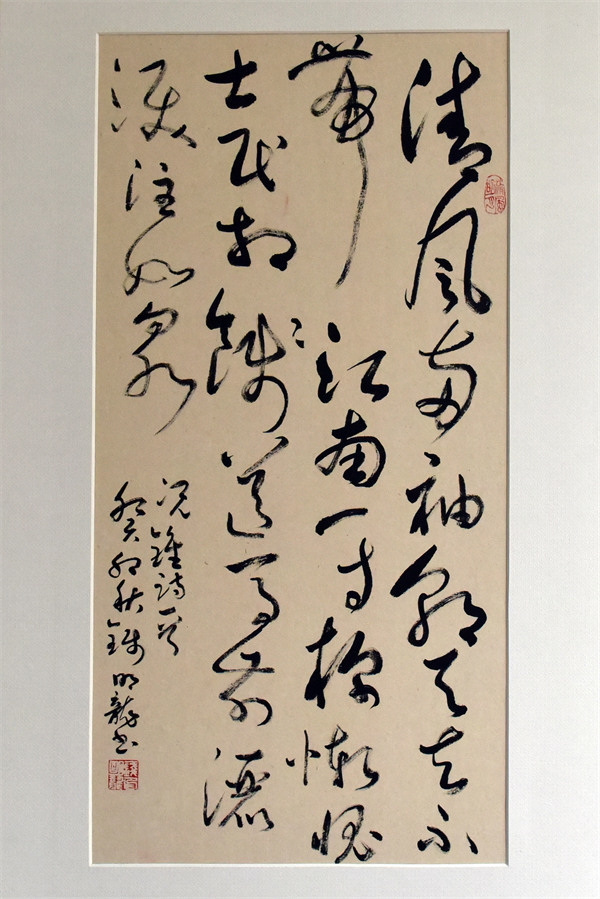 钱明龙《况钟诗一首》_副本.jpg 钱明龙《况钟诗一首》_副本.jpg