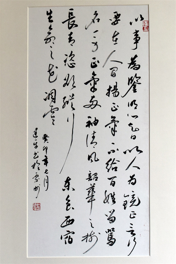 蓝建平《廉洁警句》_副本.jpg 蓝建平《廉洁警句》_副本.jpg