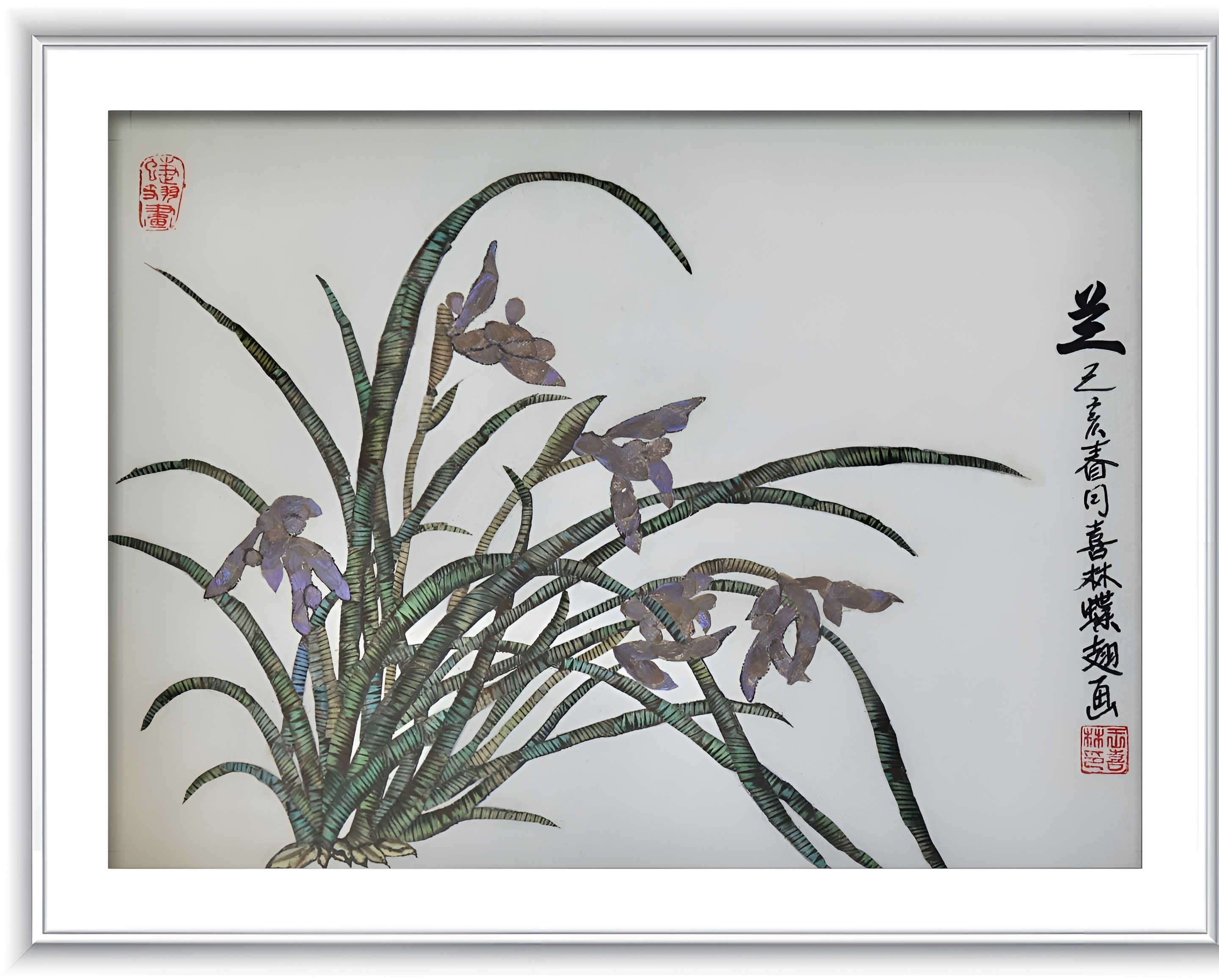 2.《心若兰兮中不移》.JPG 2.《心若兰兮中不移》.JPG