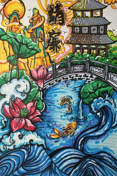209《鱼戏清“廉”》贤庠征途国际pg301班吴章溢_副本.jpg