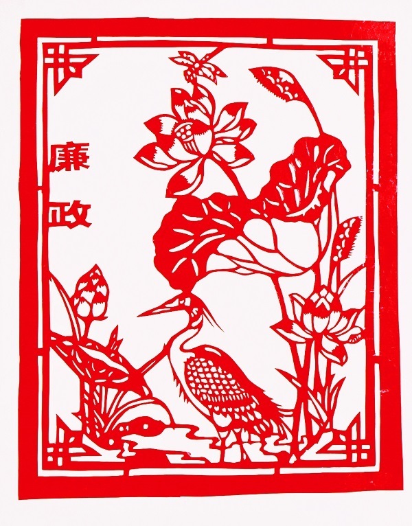 高（一）五班王晨曦《清鹭红莲，伴民心》.jpg
