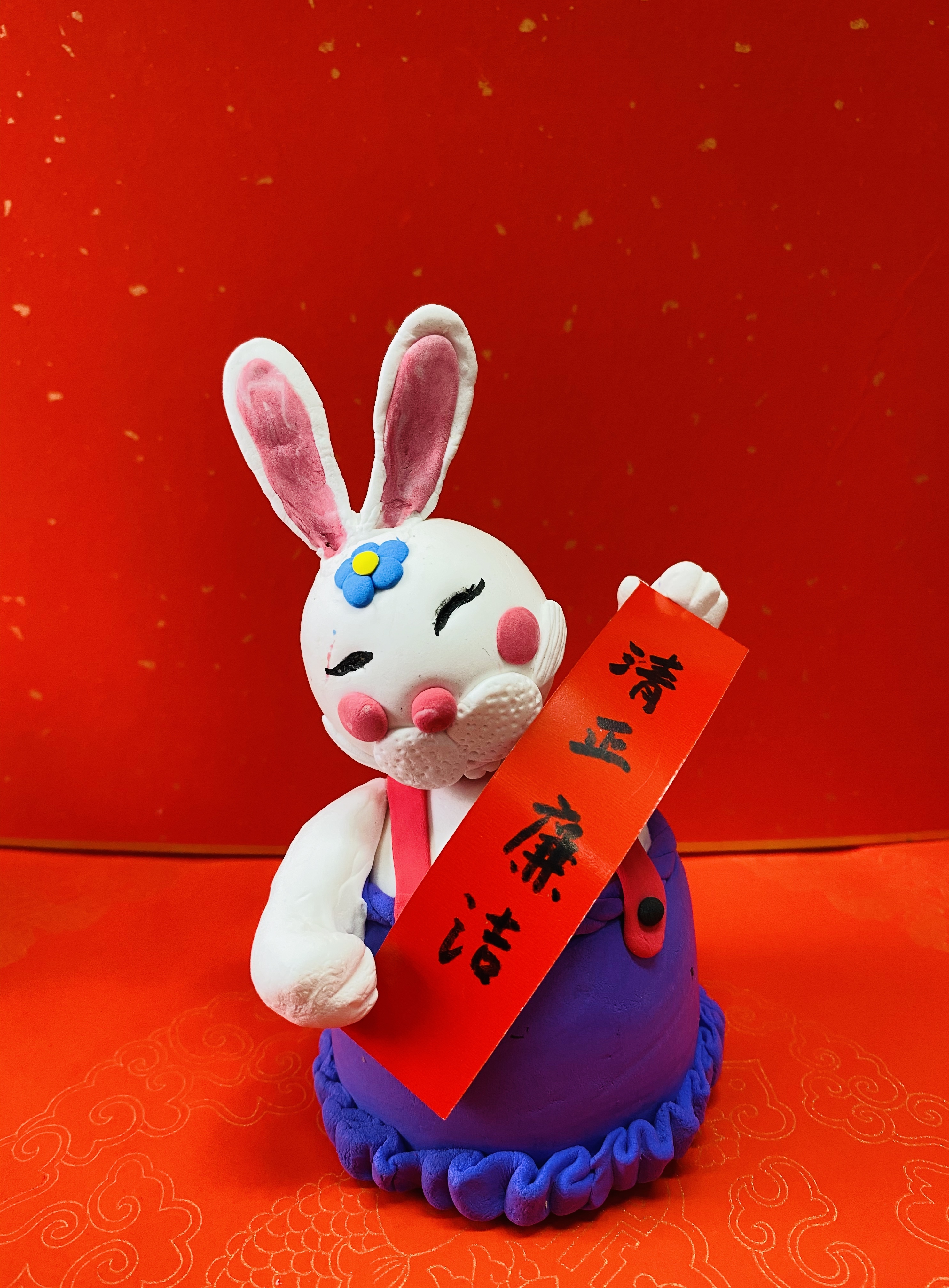潘小禾—萌兔迎清廉.jpg 潘小禾—萌兔迎清廉.jpg